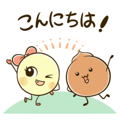 [LINEスタンプ] BEN君+KINちゃん