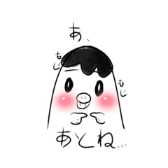 [LINEスタンプ] ピーヨとピーコ かわいいじゅぴや