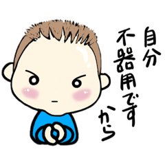 [LINEスタンプ] 極ちび道