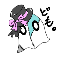 [LINEスタンプ] つぎはぎおばけのぺでろちゃん！