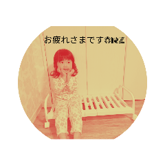 [LINEスタンプ] まのほのか2021
