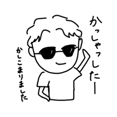 [LINEスタンプ] さと子流5