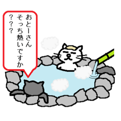 [LINEスタンプ] ネコさくらの湯