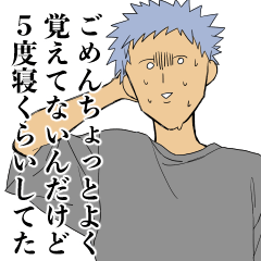 [LINEスタンプ] 煽りスキルがやっぱり高い人たちのスタンプ