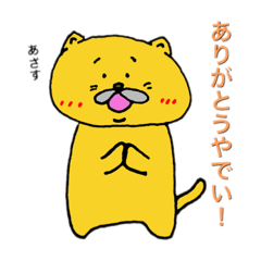 [LINEスタンプ] ゆるい動物たちとの生活2