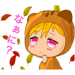 [LINEスタンプ] 着ぐるみたぬぬ