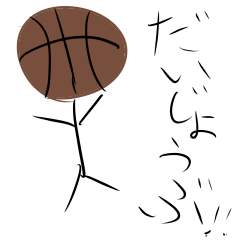 [LINEスタンプ] 子供お絵かき応援スタンプ応援3