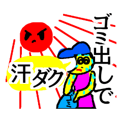 [LINEスタンプ] 晴れタンと仲間達ラインスタンプまんが