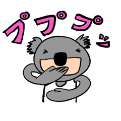 [LINEスタンプ] ザ・コアラマン