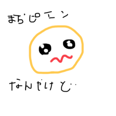 [LINEスタンプ] アクション驚きスタンプ