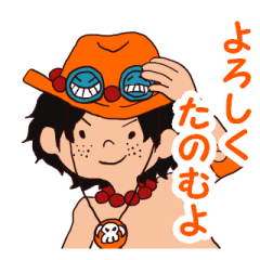 [LINEスタンプ] ONE PIECE 小さなエースくんスタンプ