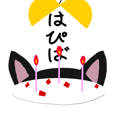 [LINEスタンプ] 動く！ ぴゅあな犬の戯れ2