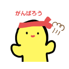 [LINEスタンプ] ゆるこゆるみちゃん(ぶかつどうばーじょん)