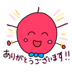 [LINEスタンプ] 太陽と雲のほんわかスタンプ