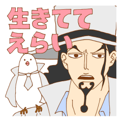 [LINEスタンプ] 全てを肯定してくれるONE PIECE