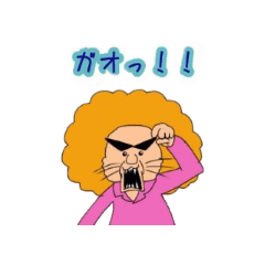 [LINEスタンプ] ONE PIECE Kさぼ鹿