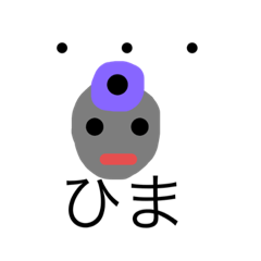 [LINEスタンプ] やってきた宇宙人DXッ！