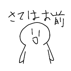 [LINEスタンプ] おかしくんスタンプ4