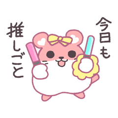 [LINEスタンプ] 育成ゲーム好きな人用_ハムスタースタンプ