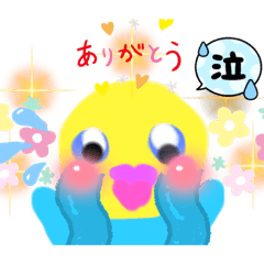 [LINEスタンプ] セキセイインコっ子とりお