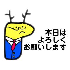 [LINEスタンプ] おはやうからおやすみまで