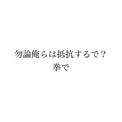 [LINEスタンプ] オタ活スタンぷだよん