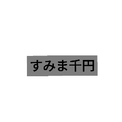 [LINEスタンプ] ダジャレすの画像（メイン）