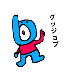 [LINEスタンプ] ban達の愉快な仲間たち