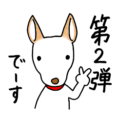 [LINEスタンプ] リサちゃんスタンプ 第二弾