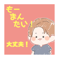 [LINEスタンプ] VG/クラン‼︎