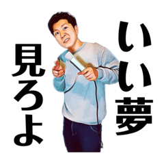 [LINEスタンプ] YT  Bros.の兄やんとゆきやんですよ。①