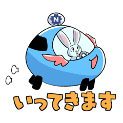 [LINEスタンプ] 日本交通赤羽【がんばれタクオくん】vol.1