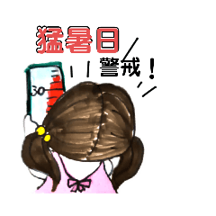 [LINEスタンプ] 猛暑日