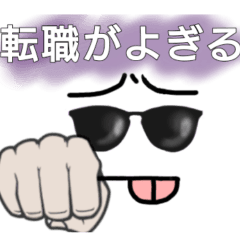 [LINEスタンプ] シャイボーイ君スタンプ2