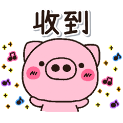 [LINEスタンプ] 生活通用語ver3♡可愛的小豬