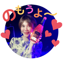 [LINEスタンプ] ♡よしりんさんのスタンプ♡♡