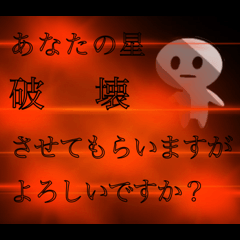 [LINEスタンプ] 丁寧なエイリアン