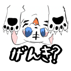 [LINEスタンプ] 闇ありほわいとたいがー