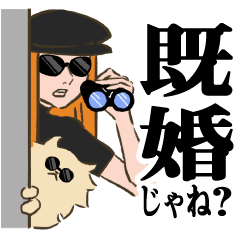 [LINEスタンプ] 真実を突きつけるモテコンサル