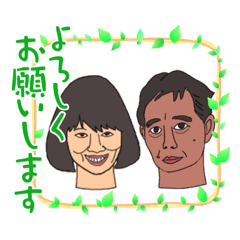 [LINEスタンプ] イラハンチの人々(日常会話編)