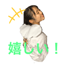 [LINEスタンプ] 仙えりスタンプ2
