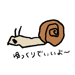 [LINEスタンプ] みなとライクスタンプ2