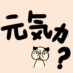 [LINEスタンプ] ゆるっとパグっと