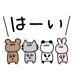 [LINEスタンプ] クマのともだちかも？