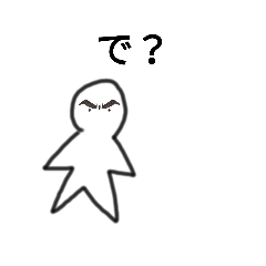 [LINEスタンプ] イラつく星形人間