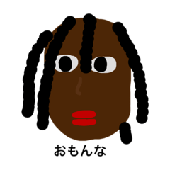 [LINEスタンプ] イシヅカスコット2