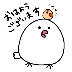 [LINEスタンプ] 【敬語】ゆるい文鳥くん