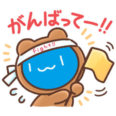 [LINEスタンプ] 青玉3