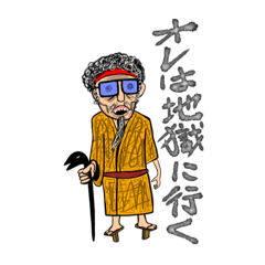 [LINEスタンプ] 惑星の人たち3