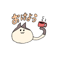 [LINEスタンプ] 使いやすいかわいいねこたち